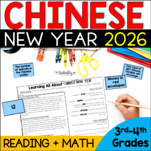 Chinese lunar New Year 2026