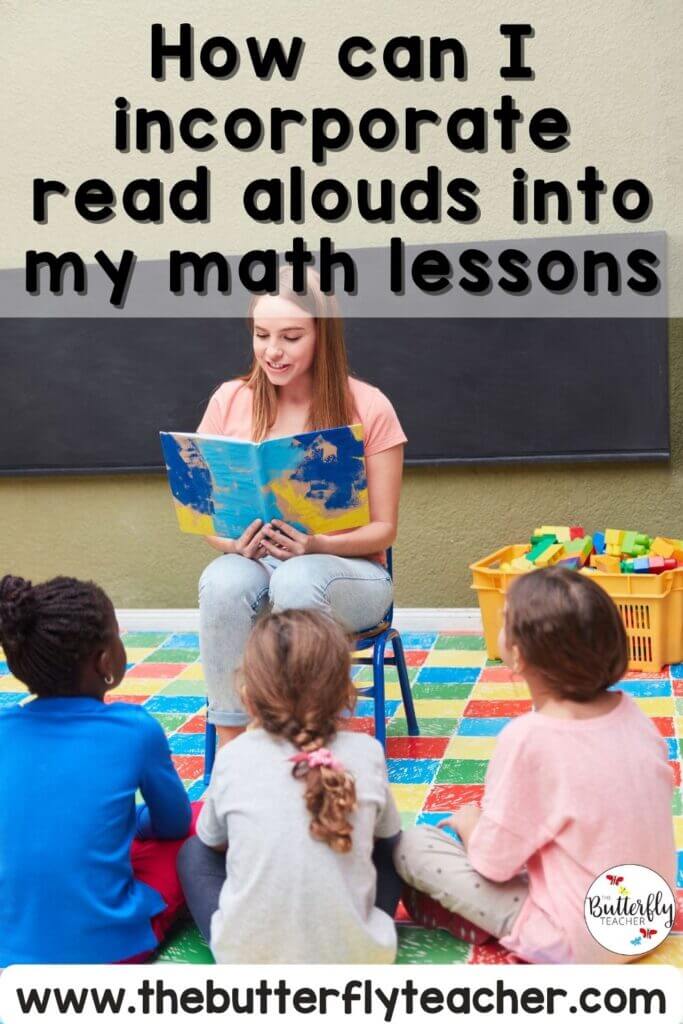 multiplication read alouds